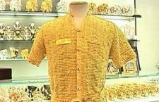 Самая золотая рубашка